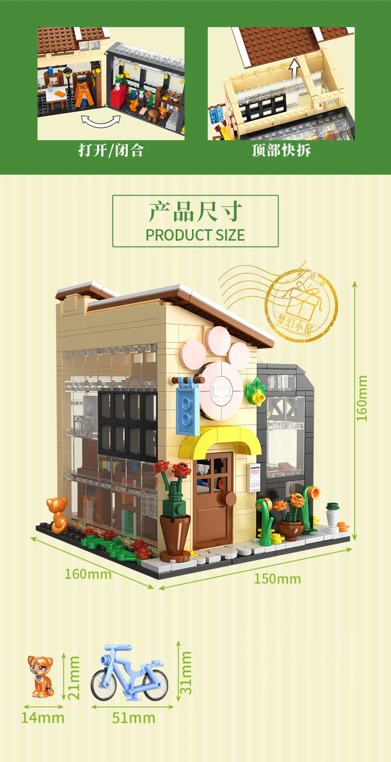 S211ea65ec9a84aa8bc0f5432a6374e54j - Mini Block World