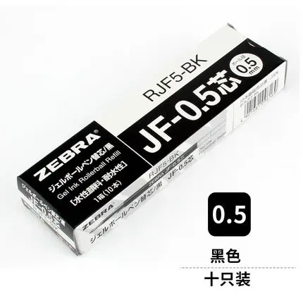ZEBRA Ersatzmine EQ-0,5 Schwarz – 5 Stück, Für Kugelschreiber, Japan-Import