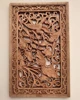 Auspicious Wood Carving Pendants, Chinese Retro Fu Character, Camphor Wood Crafts, Hollowed-out Decorations, Exquisite 3