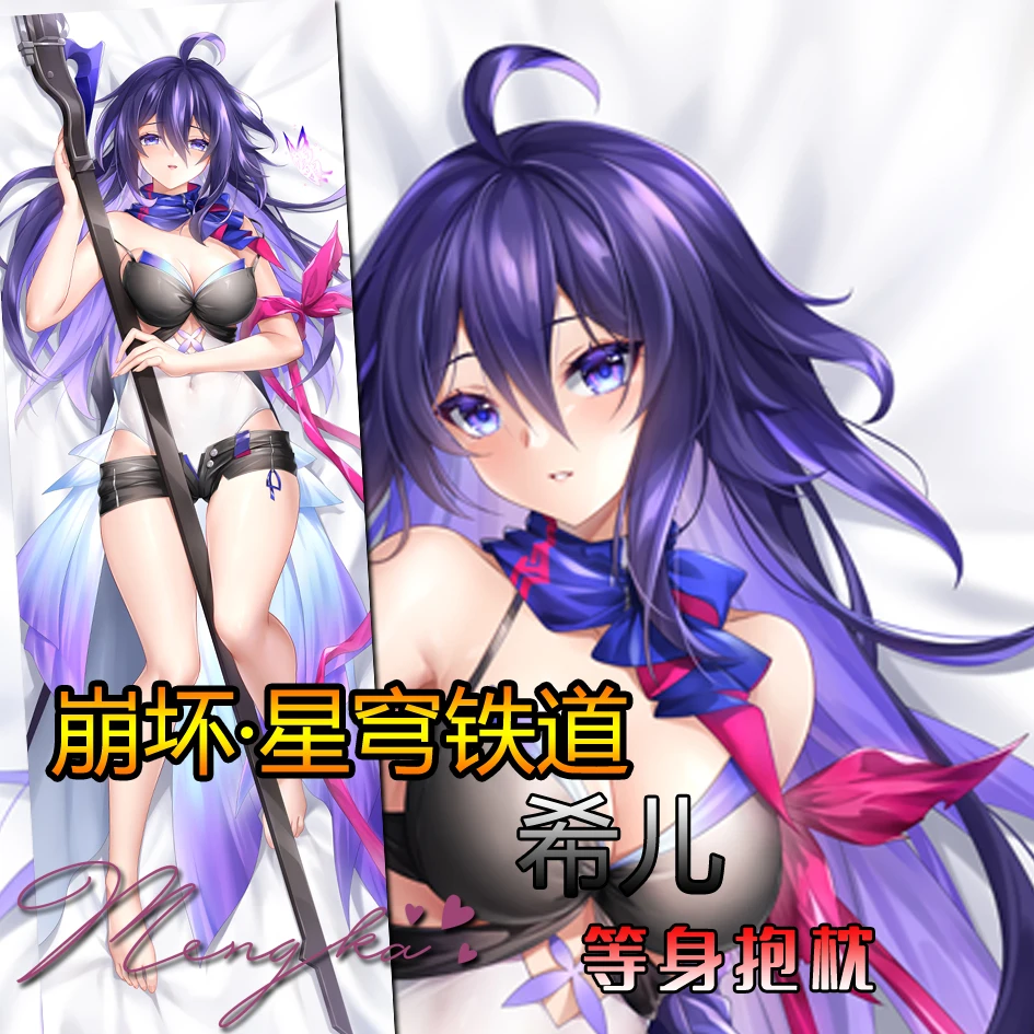 

Оригинальное аниме Honkai Seele Sexy Dakimakura Cozy Japanese Подушка-отаку Cover Лен Gifts