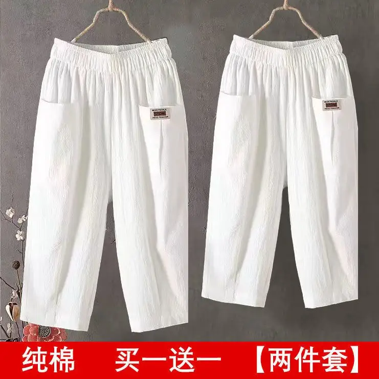 White + white [two-piece pack]