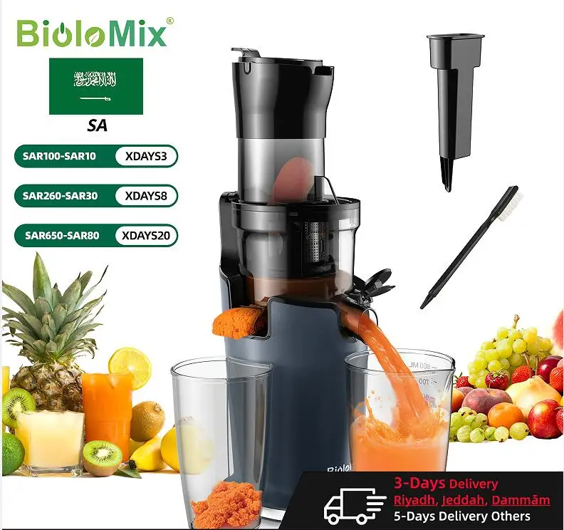 BioloMix Cold Press Juicer with 78mm Feed Chute, 200W 40-65RPM Powerful Motor Slow Masticating Juice Extractor Fits Whole Fruits