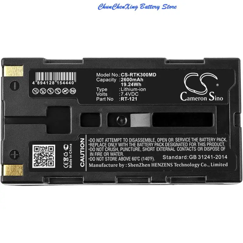 

2600mAh Battery RT-121 for Righton K-Plus 3, Retinomax 3