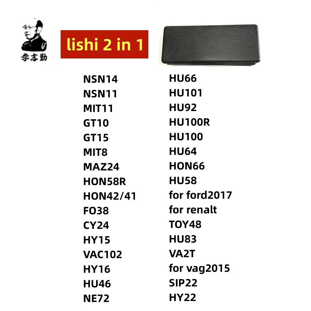 2 in 1 tool NSN14 NSN11 MIT11 GT10 GT15 MIT8 MAZ24 HON58R HON42/41 FO38 CY24 HY15 VAC102 HY16 HU46 NE72 HU66 HU101 HU92