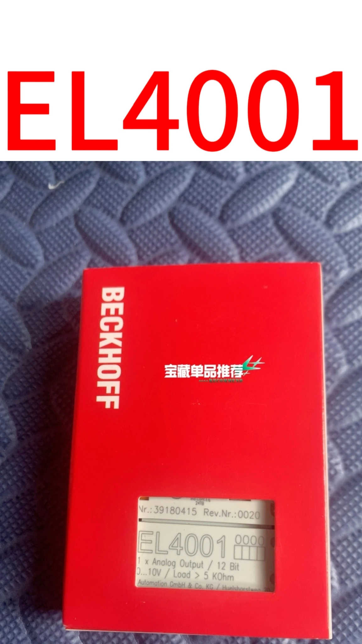 

brand new EL4001