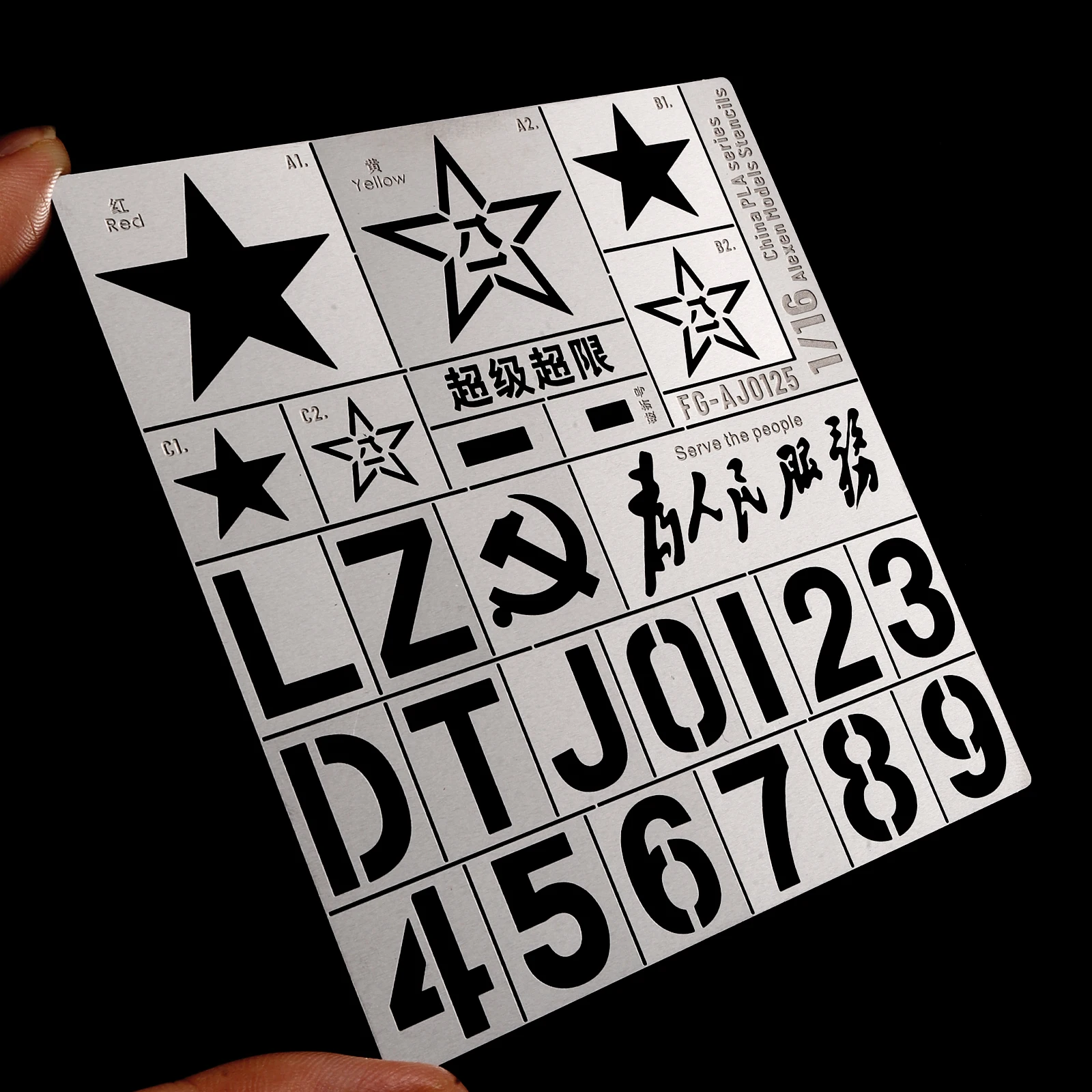 1/16 Military Tank Vehicle Model Chinese Army Symbol Leakage Spray Plate Stencils Template