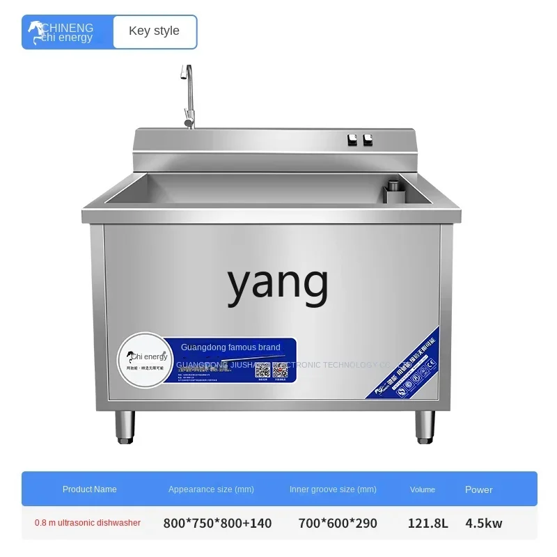 L'm'm Automatic Dishwasher Restaurant Small Canteen Restaurant Wash Cup Bowl Dish Machine Removable Lid Type 5