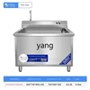 L'm'm Automatic Dishwasher Restaurant Small Canteen Restaurant Wash Cup Bowl Dish Machine Removable Lid Type 5