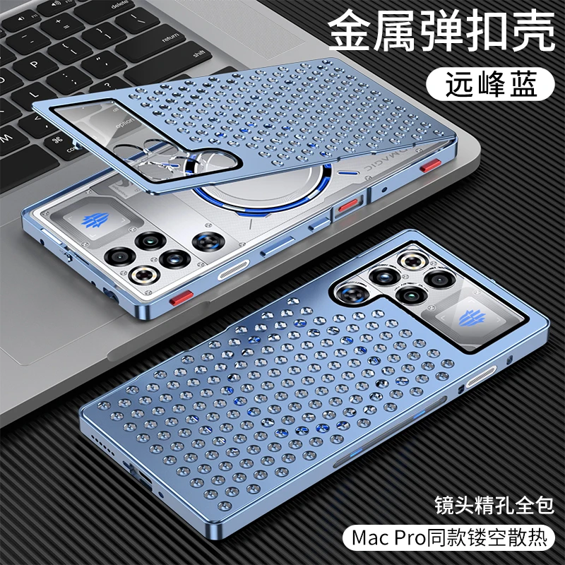 Aluminum Alloy Heat Dissipation Cooling Case with Honeycomb Design