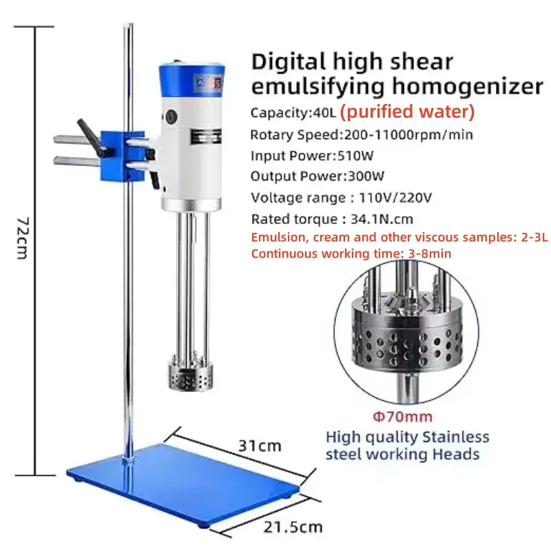 IKEME High Speed Homogenizer Lab Disperser Emulsifier Homogeneizador High Shear Homogenizer Mixer Cosmetic Making Machine