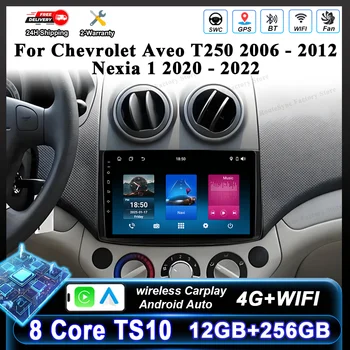 Radio estéreo para coche Android 16 para Chevrolet Aveo T250 2006-2012 Nexia 1 2020-2022, reproductor multimedia para coche, navegación GPS, DVD 2DIN 1