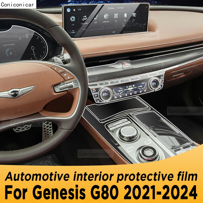 

Для Genesis G80 2021-2024 панель коробки передач навигация автомобильный интерьерный экран фотография наклейка против царапин
