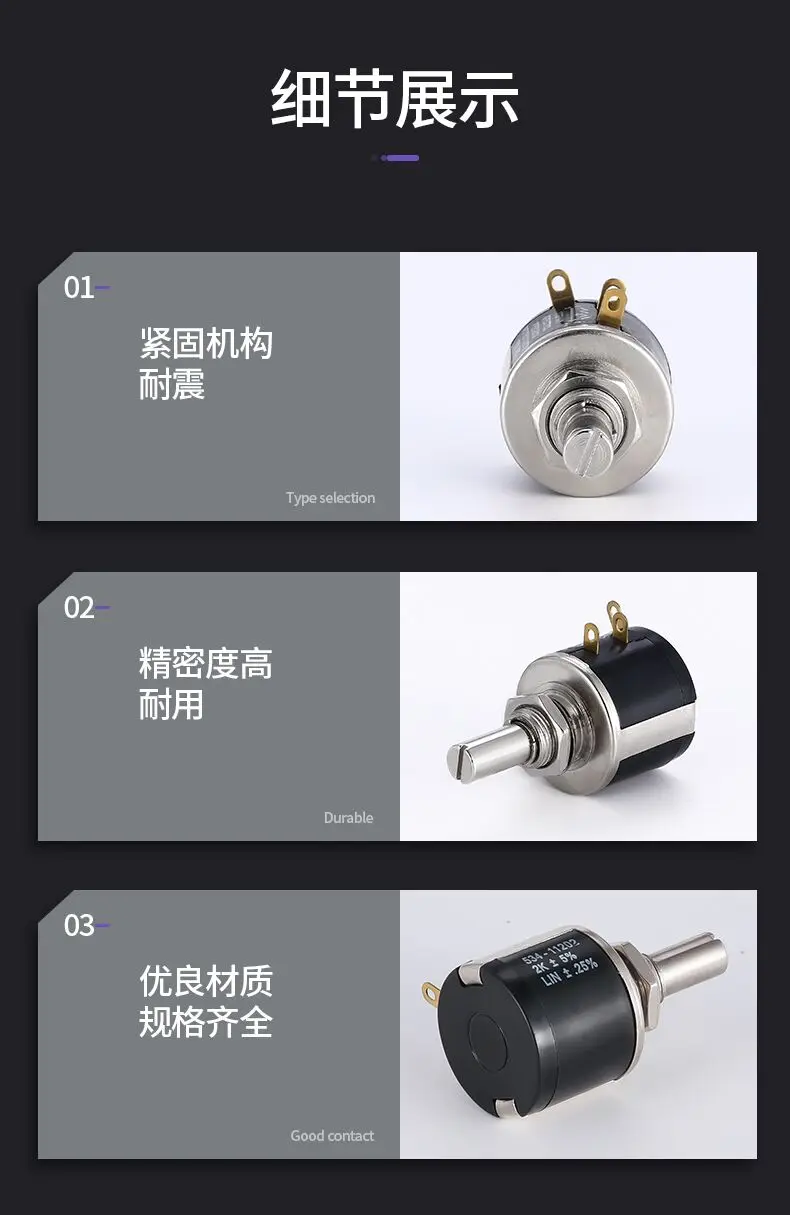 1PCS/LOT 534B1103JC 534-1-1103 534-103 534 11103 2W 10-turn multi-turn potentiometer 1K 2K 5K 10K 20K 50K 100K 100R 500R multiturn potentiometer linear potentiometer rotary potentiometer trimmer potentiometer electronic components