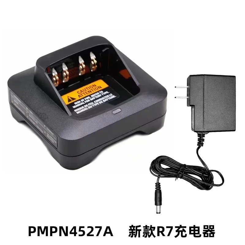 

to MOTOROLA R7 DMR Intercom PMPN4527A IMPRES Charger Wlakie Talkie Base Charger