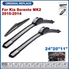 For Kia Sorento MK2 2010 2011 2012 2013 2014 Front Rear Wiper Blades 24"20"11" Brushes Cutter Windscreen Car Accessories 1