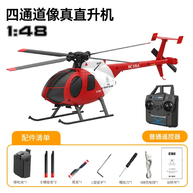 RC ERA C184 RC 헬리콥터 4채널 6축 단일 로터 에일러론 없는 시뮬레이션 고정 고도 광학 흐름 포지셔닝 항공기