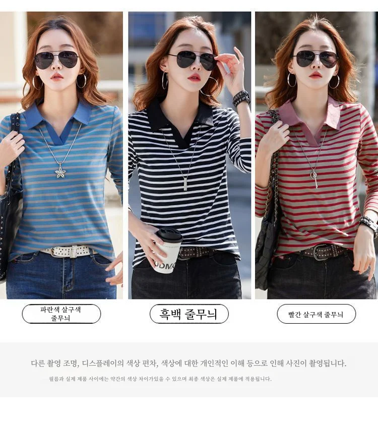 봄 가을 여성 스트라이프 티셔츠 긴 소매 기본 레이어 탑 루즈 피트 폴로 칼라 티셔츠 컬러 블로킹 캐주얼 탑