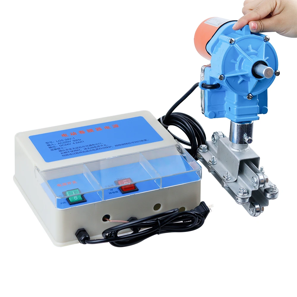 Electric Film Roller Greenhouse Roll Up Motor Electric Film Roll Machine Greenhouse Winding Machine DC24V 100W