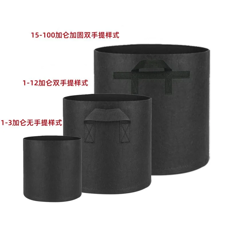 Potato Grow Bags 1-30 Gallon