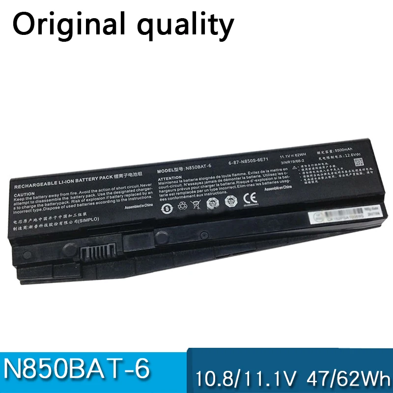 Новый аккумулятор для ноутбука для Clevo N850 N855 N857 N870 N871 NP7850 N850HC N855HJ1 N857EJ1 N870EK1 N870HK N875EP6 N857HK1