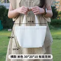 Beige 30 20  10CM