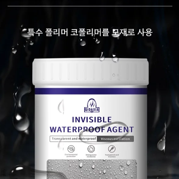실내외 방수고무 벽면방수액체풀 방수접착제 방수 풀 방수 화장실 방습만능 초강력 접착제탄탄 방수본드벽누수 방수 접착제베이스 방수 접착제유