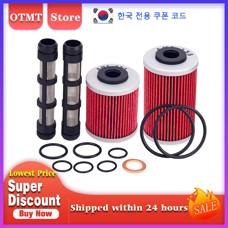 오토바이 부품 오일 필터 키트, KTM 690 듀크 R SMC 엔듀로 690SMC 690R 75038046110