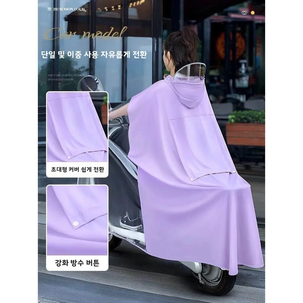편리한 일체형 전기차 우비, 부모와 아이를 위한 이중 목적 방수 방풍 통근 커버