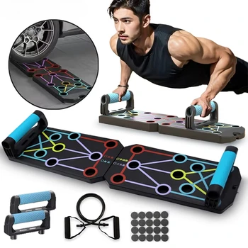 Folding Multifunctional Push-Up Board 1