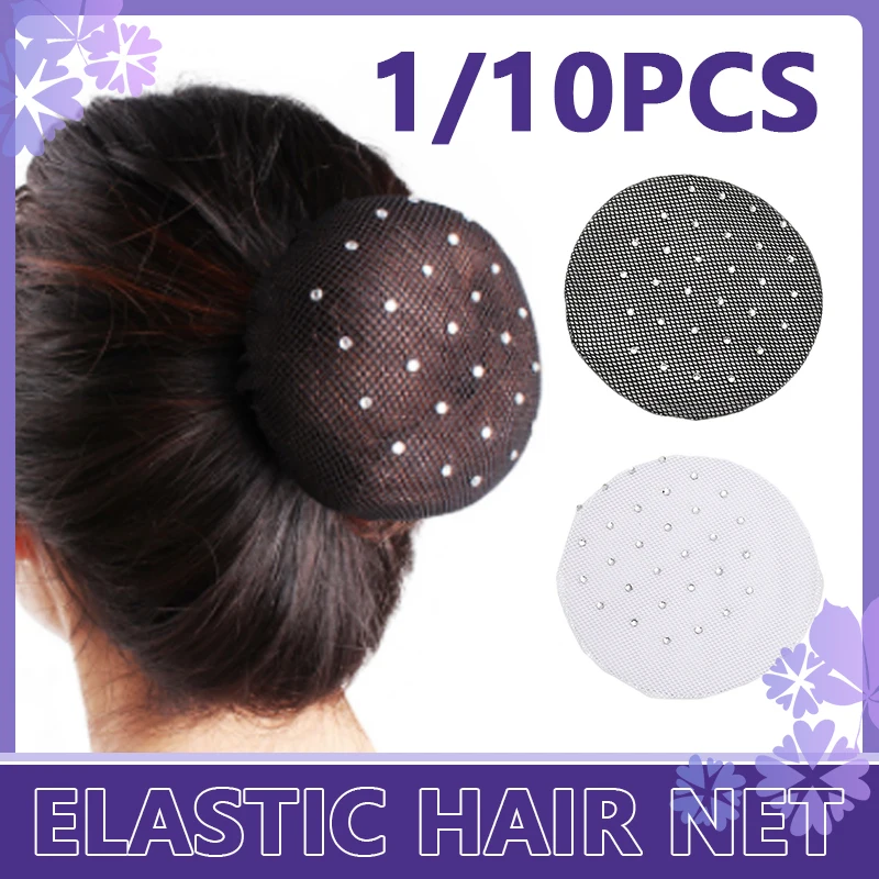 

1/10PCS 10cm Invisible Hairnets Elastic Edge Mesh Hairnet Soft Lines For Wigs Dancing Sporting Hair Net Hair Accessories Hot