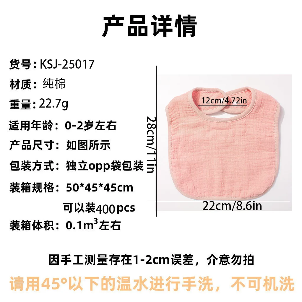 순면 거즈  침 흘림 방지 타월 단색 양면  턱받이 가을 겨울 방수  턱받이 용품
