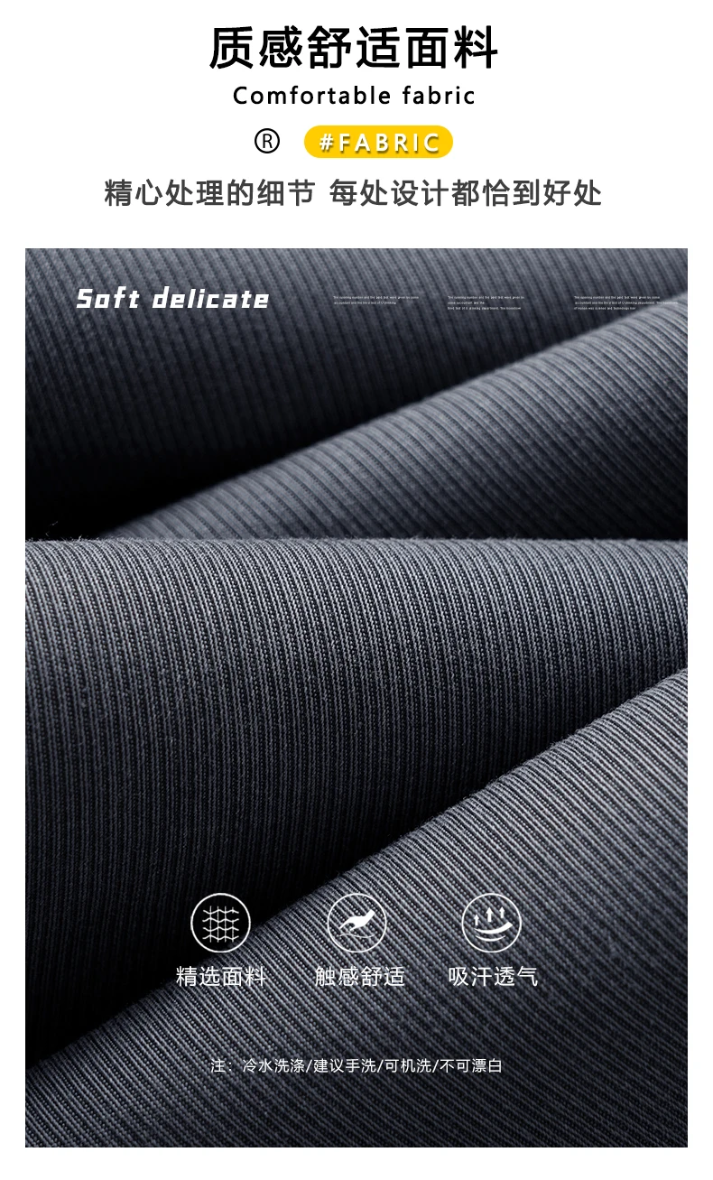 Summer New Casual Pants for Men's Ice Feel Elastic Breathable Versatile Sports Hoodie Pants