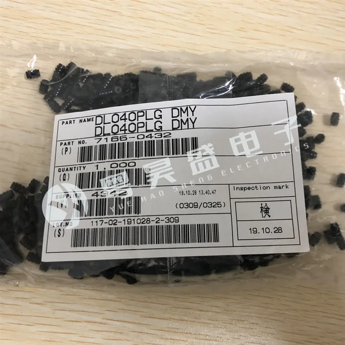 

20pcs original new SUMITOMO/Sumitomo connector 7165-0432 connector waterproof plug