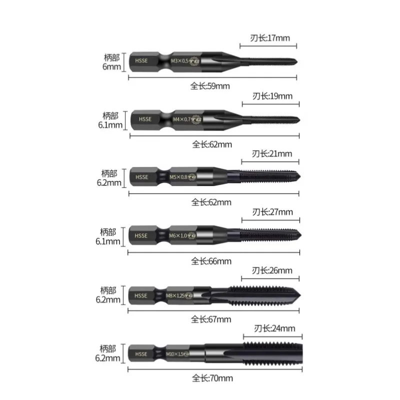 3피스 6542 고속도강 육각 샹크 직선 플루트 탭 세트 M3M10 스테인리스강 주철 나사 가공 공구