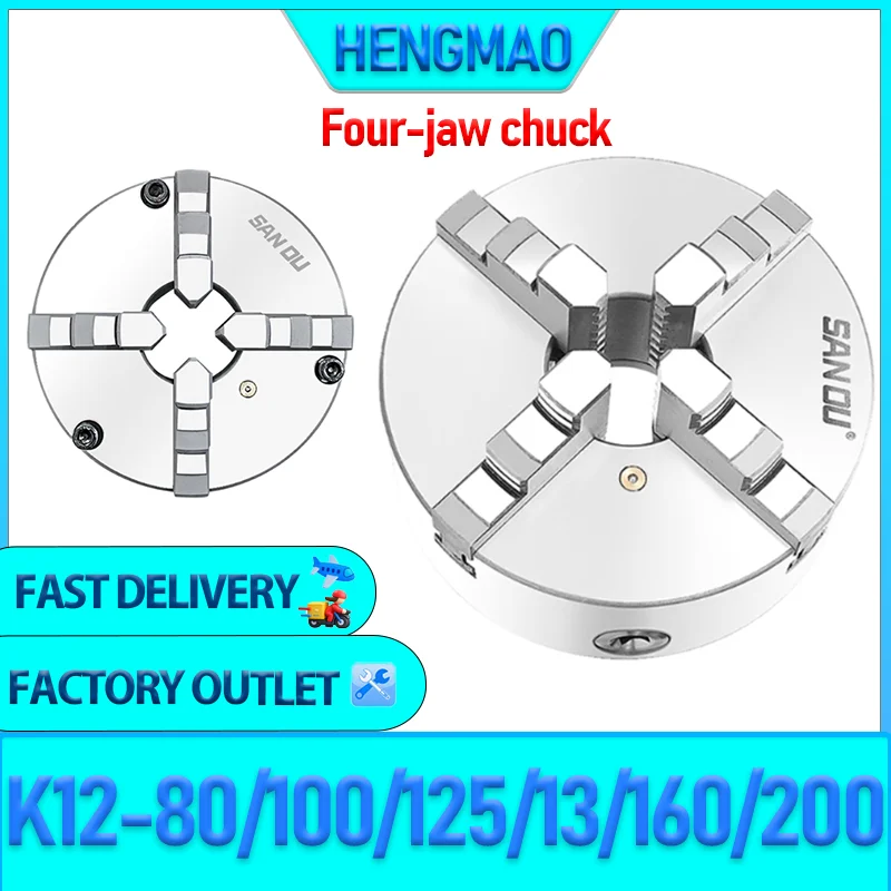 K12-125/130/160/200/250(4.92/5.12/6.3/7.87/9.84ft) Mandrino manuale per tornio autocentrante a 4 griffe per tornio meccanico per lavorazione del legno