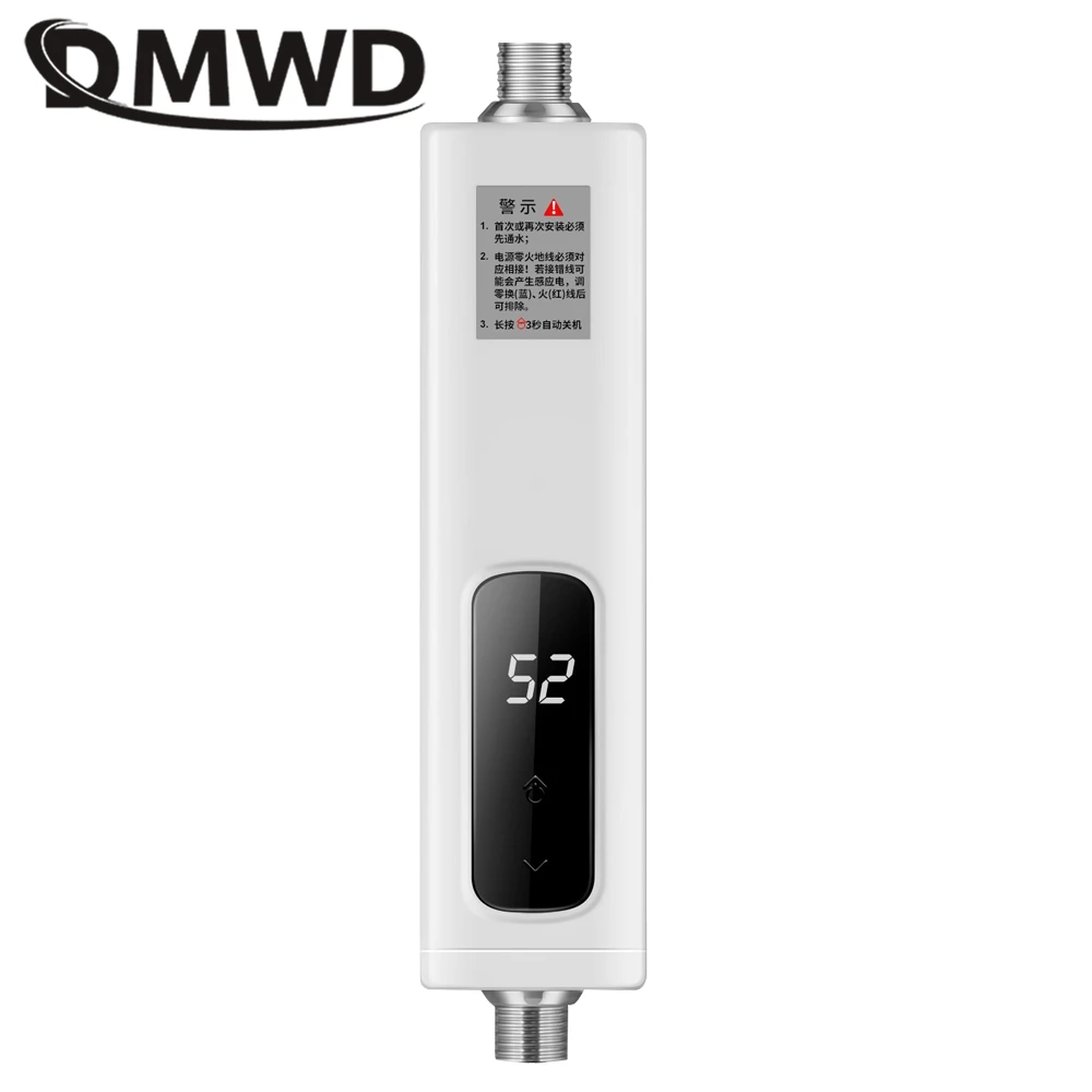 DMWD Household Electric Heater Instant Heating Water Machine Free Water Storage Warmer With Shower Head Quickly Heating 220V