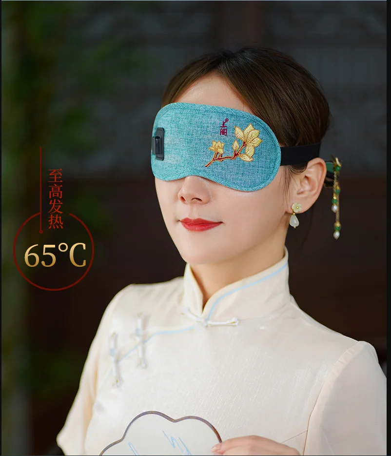 Usb Charging Heating Steam Eye Mask Moxibustion Therapy Eye Massage