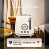 Bread maker retro toaster chip dispenser driver, toaster fully automatic heating, multifunctional dispenser driver 685W 220V50HZ 1
