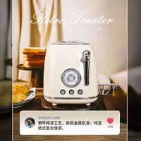 Bread maker retro toaster chip dispenser driver, toaster fully automatic heating, multifunctional dispenser driver 685W 220V50HZ 1