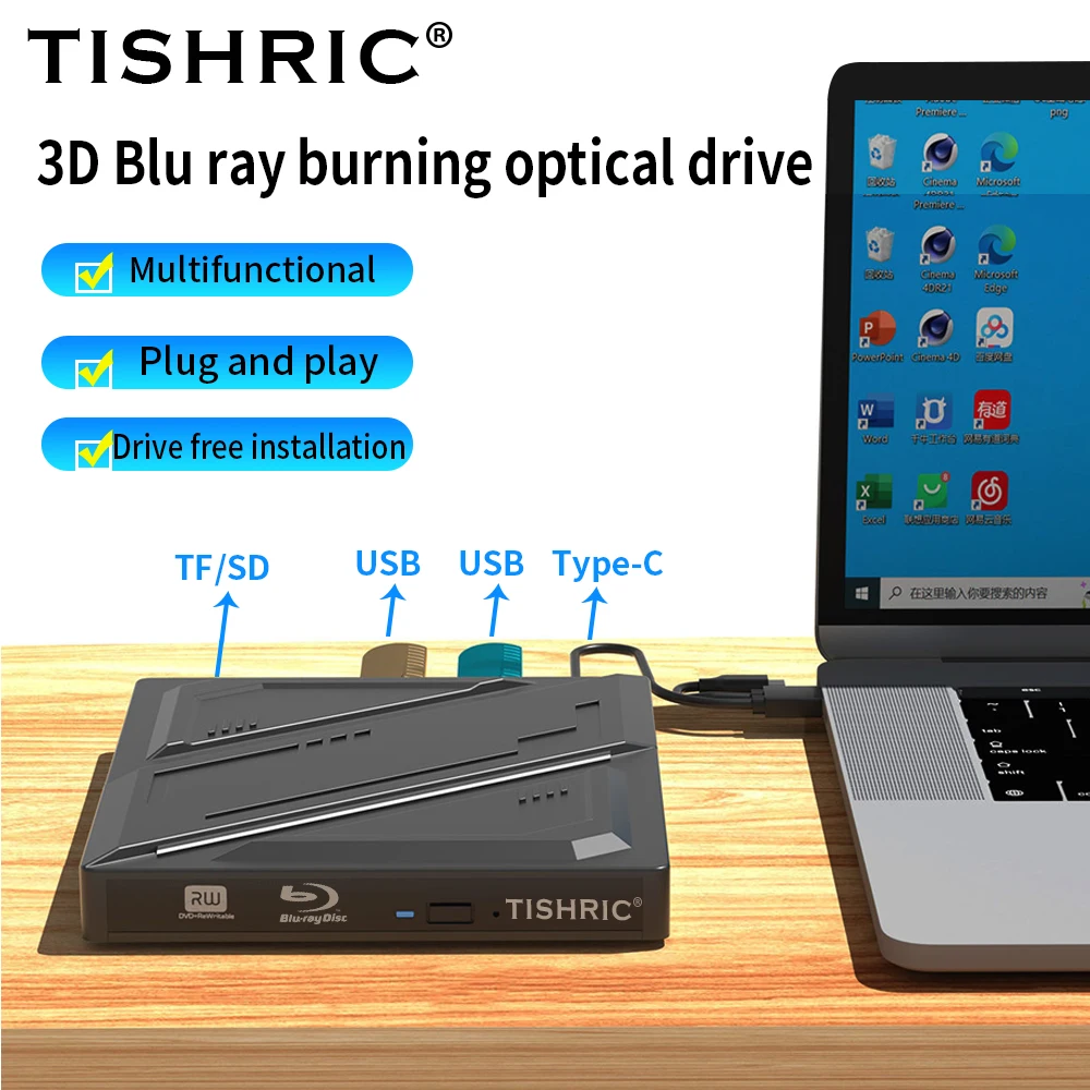 TishricUSB30typectfsdbluray.jpg
