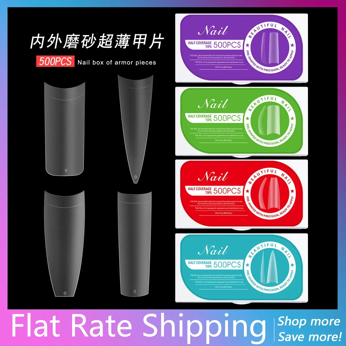 

500pcs/box Scrub Ultra-thin Traceless Tips Matte Soft Gel Tips Tracelss False Nail Tips Half Cover Square Press on Nails Design