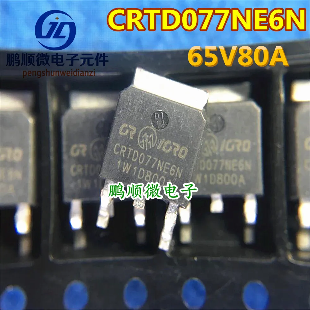 

20pcs original new CRTD077NE6N 65V 80A TO-252 N-channel high-voltage field-effect MOSFET