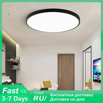 Modern-LED-Ceiling-Light-220V-240V-LED-Lamp-Living-Room-Lighting-Round-Square-3CM-Super-Thin.jpg
