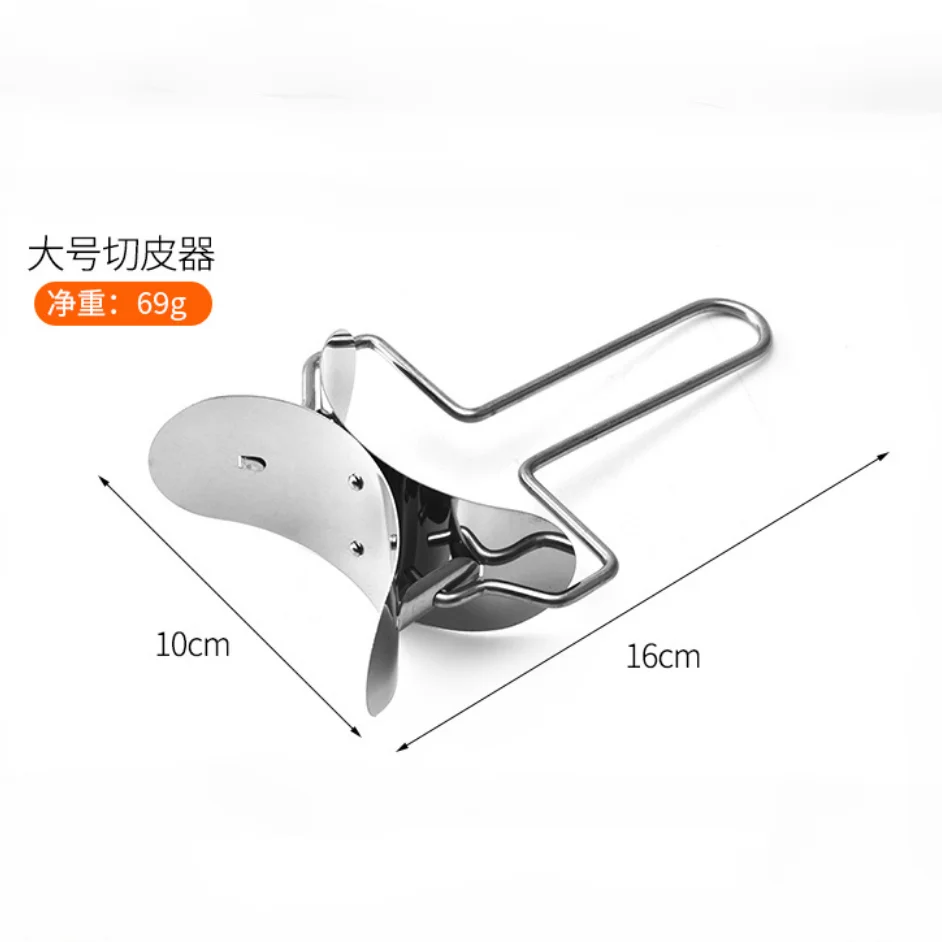 L Skin cutter