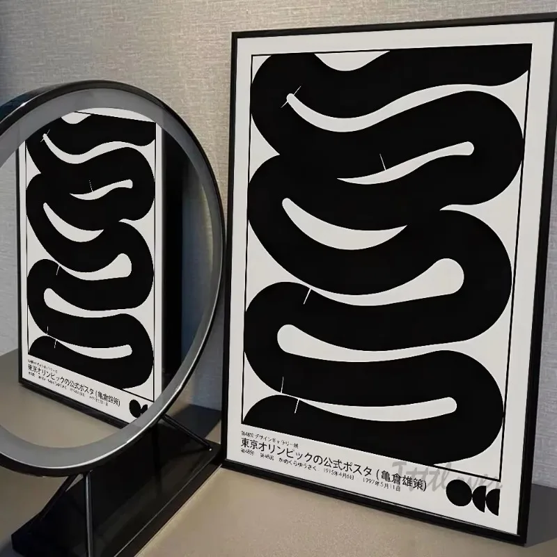 Abstract Blue Waves Poster 2