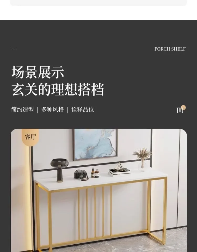 Description Picture 4 of itemModern Home Console Table High-looking and Light Luxury Storage Display Shelf Narrow Table for Hallway Entryway Living Room