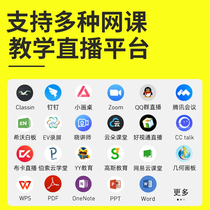S2 디지털 태블릿 트럼펫 교사 온라인 수업 라이브 필기 태블릿 모바일 컴퓨터 필기 패드 드로잉 태블릿