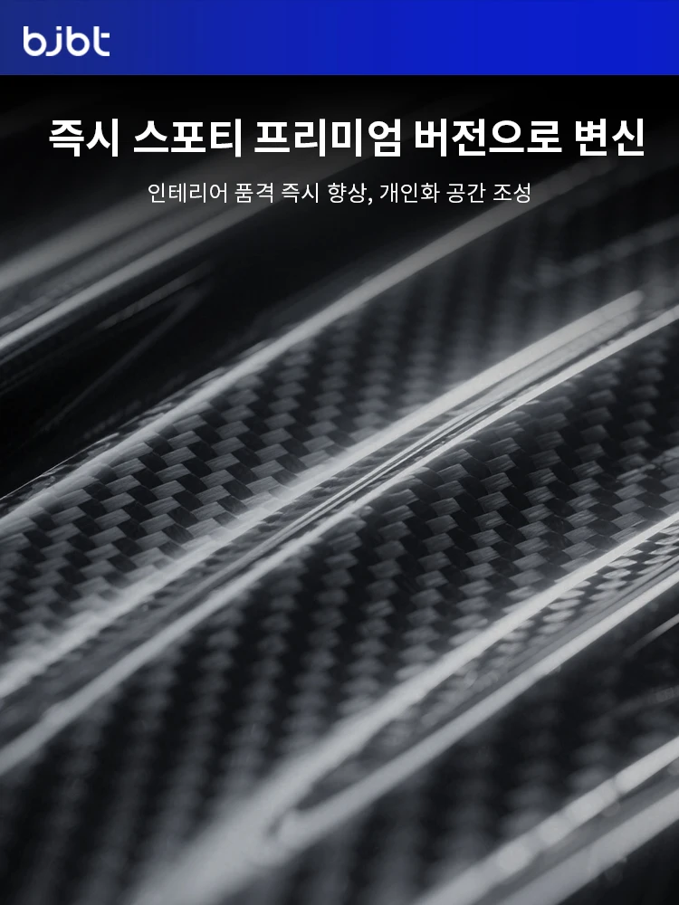 테슬라 모델 Y 주니퍼 2025 2026 리어 도어 실 보호 패드 커버 가드 스레숄드 범퍼 스트립 실 카 액세서리 (BJBT)