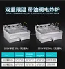 Restaurant Equipment Industrial Luxury 10L Double Tank Potato Frying Machine Deep Fryer 5