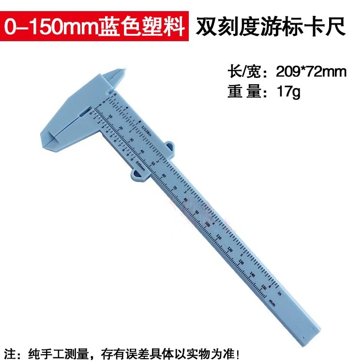 0-150mm blue